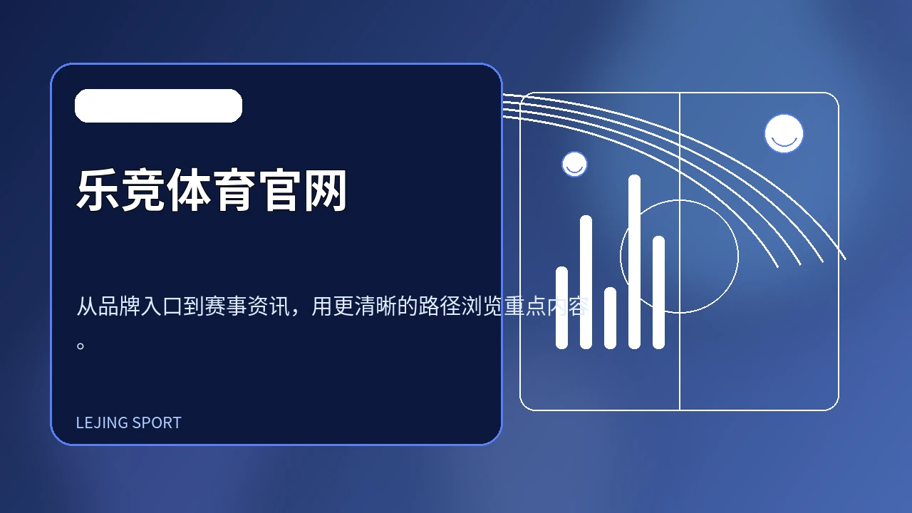 关于我们内容配图